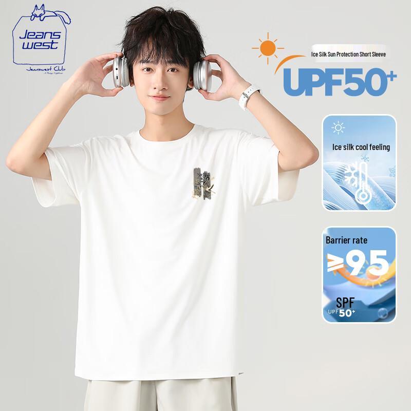 Jeanswest Men s Ice Silk Sun Protection Quick-Dry T-Shirt 170/M