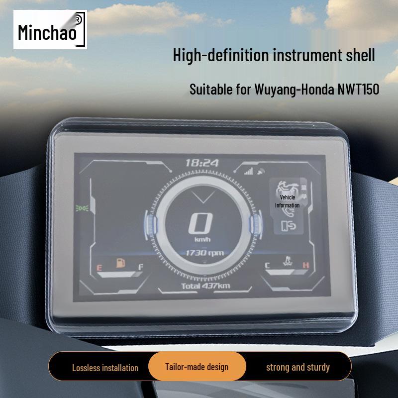 

HD Waterproof Screen Protector Case for Wuyang-Honda NWT150 Motorcycle Instrument Cluster Blue Light Screen Protector Case