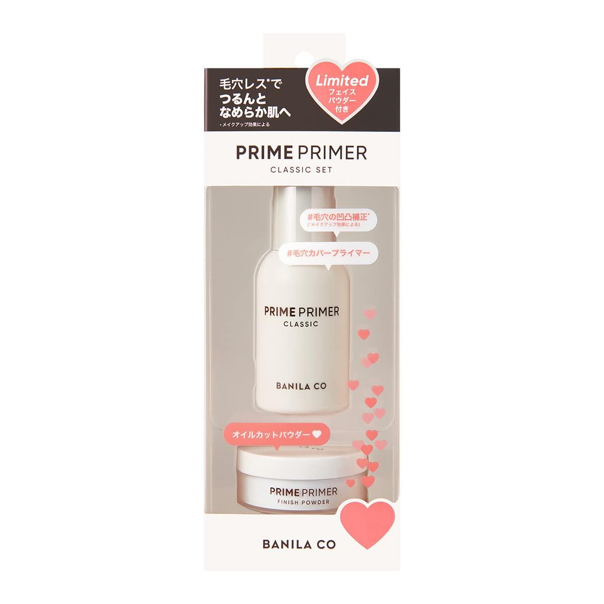 

BANILACO PRIME PRIMER SET BANILACO Primer Powder Set миллилитры [оригинальный] (ПРАЙМЕР30МЛ+ПОРОШОК4Г) / + (КЛАССИЧЕСКИЙ НАБОР) 30,0