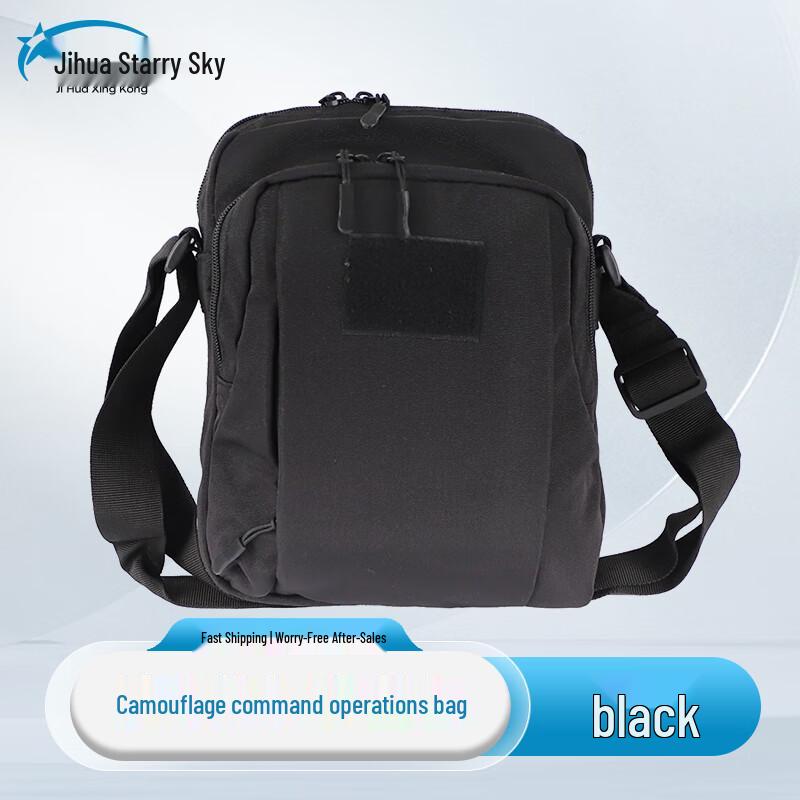 Jihua Starry Sky Tactical Crossbody Utility Bag