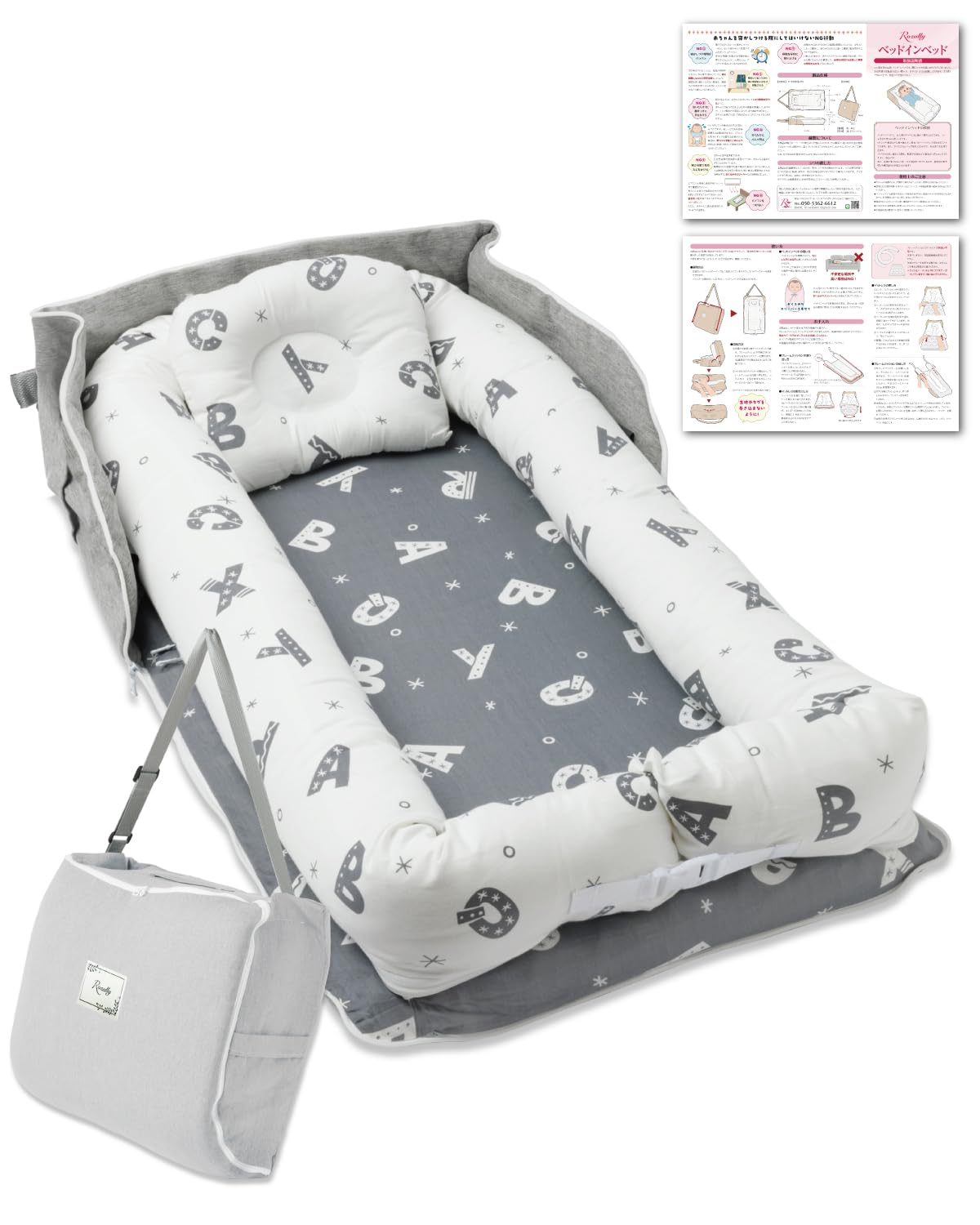 

от Nursery Baby Nap Переворот Портативный [Под присмотром воспитателей] Кровать-в-кровати Одеяло, Складное, Предотвращение, Совместный сон, Новорожденный, Младенец, Малыш, Мальчик,