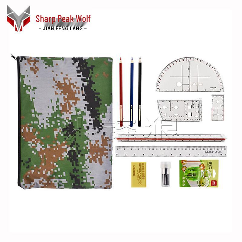 

Jian Feng Lang 10-Piece Camouflage Topography Ruler Set
