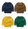 Ice Silk Chenille Plush Baby Yarn for Sweater Coats