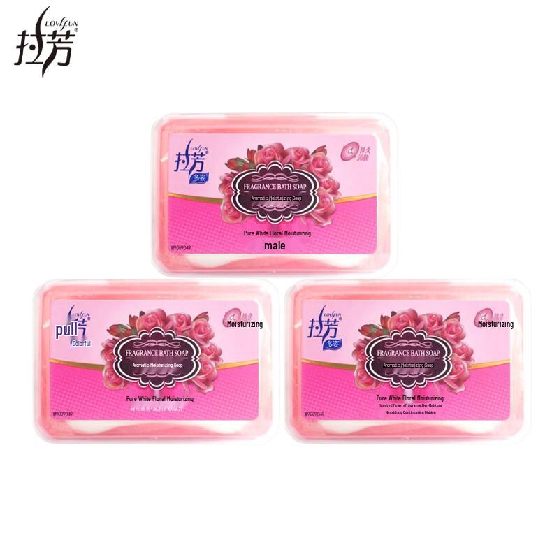 LaFong Duozi Floral Scent Moisturizing Soap