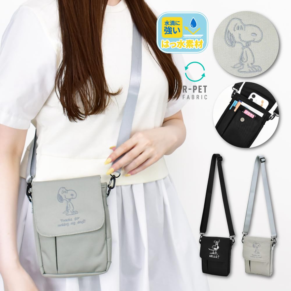 LGY Snoopy Travel Passport Shoulder Bag SPZ-4089