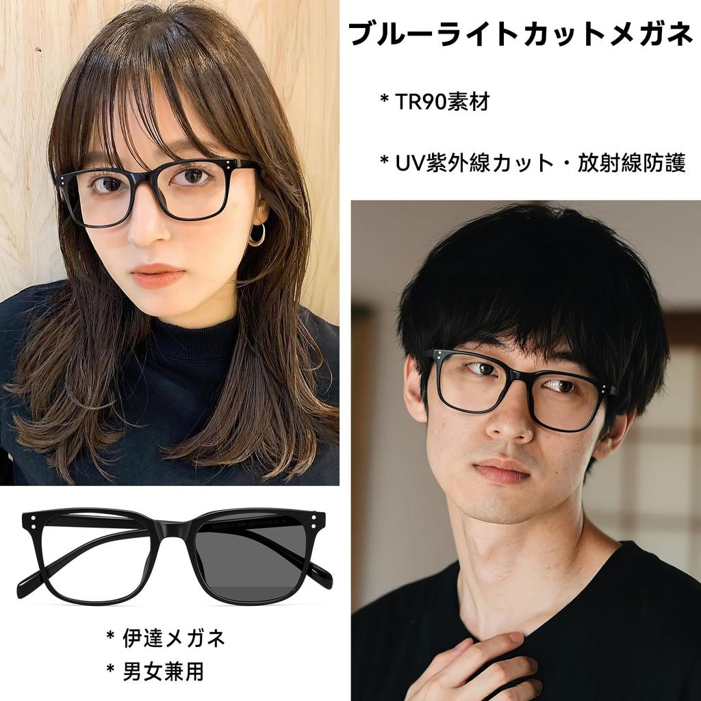 Blue Light Cut Photochromic Color Computer UV Ultra Black [Dollger] Glasses, Glasses, Changing, Glasses, Protection, PC, Wellington, Unisex,