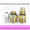 Guidewheel Morgana High Pressure Washer Adapter: 20 To 22 Thread Water Hose Connector for Car Wash Machine