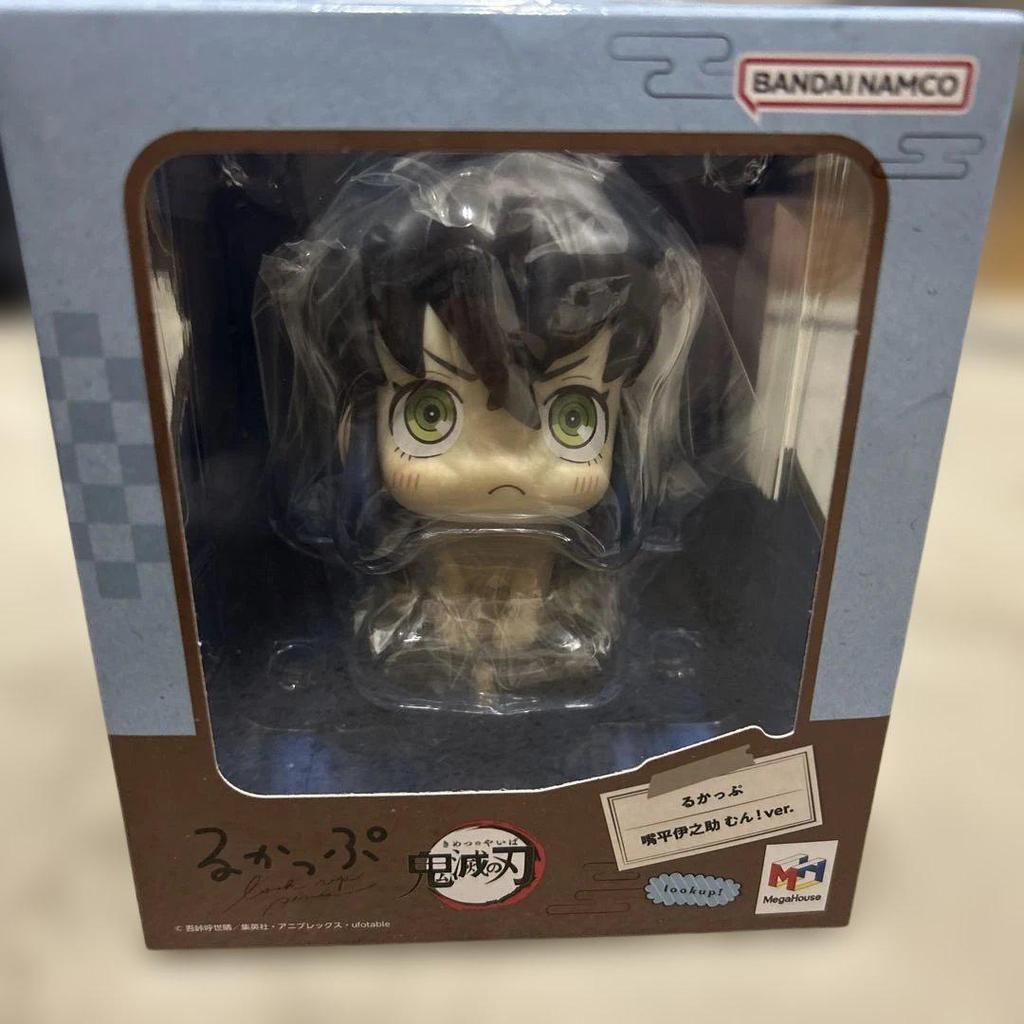 [USED] Rukappu Hashibira Inosuke Mun! ver. Demon Slayer: Kimetsu no Yaiba