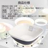 KOKUBO Small Steel Wide X Set of Made In and Microwave Unbreakable Stylish and Cute Bowls and Perfect for Japanese and Obanzai Simple Product 94140