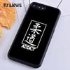 KEEP CALM AND PRACTICE JIU JITSU Phone Case Cover For iPhone 17 Air 16 15 14 plus 12 13 pro max coque Fundas
