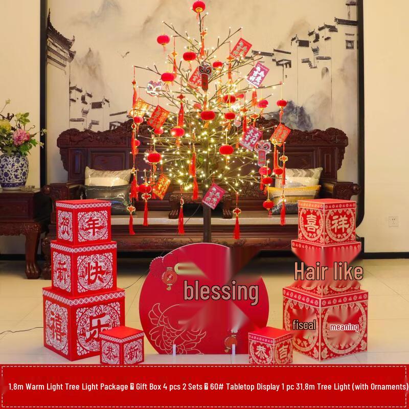 Chinese New Year Illuminated Decorative Tree