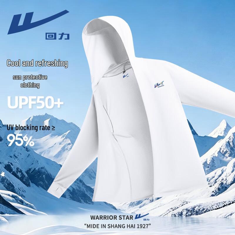 Warrior Men's Hooded Ice Silk UV Protection Jacket