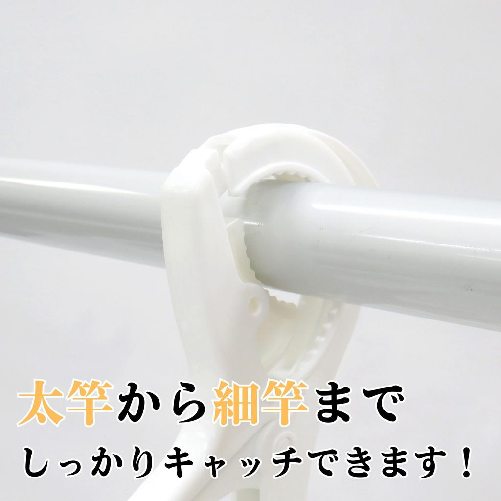 Towa Sangyo NSR Laundry Drying with Side Shoulder Bulk Shape Larger Clothing 8-Hange Rack, White, Hooks, Slide, Drying, Retention, T-Shirts,