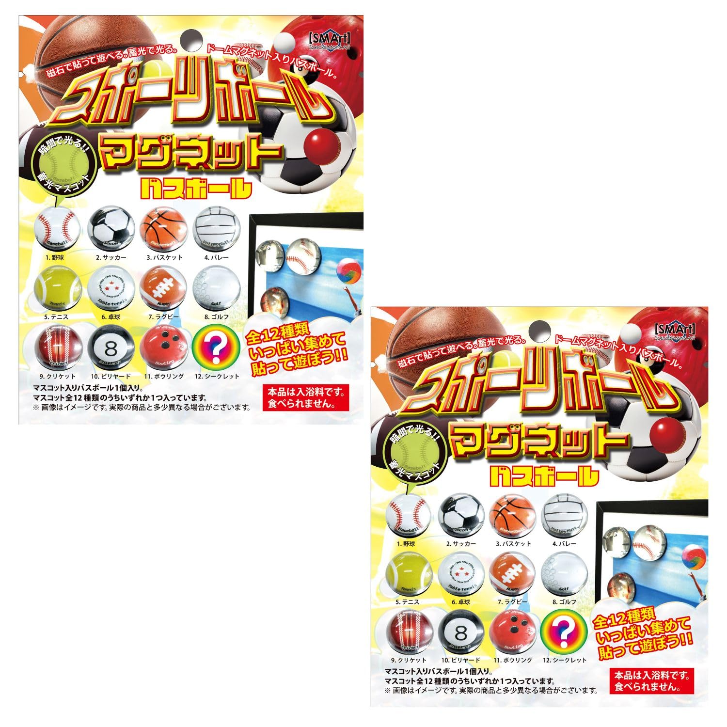 

Fulltuck Magnetic Sports Balls, Set of 2, Bath Bombs for Kids, Perfect Gift, Green Apple Scent, Approx. 30mm Diameter x 7mm High, BSB-01