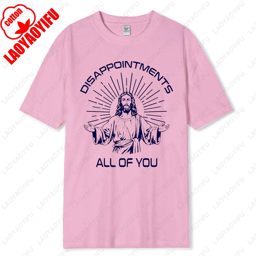 Disappointments All of You Funny Memory of Jesus Christ Tshirt Religion Cool Popular New Style Camisetas High Quality Cotton Tee