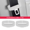 For Leapmotor B10 B01 Lafa5 Car Seat Belt Protection Cover Seatbelt Buckle Impact Silicone Seatbelt Cover Interior Accessories