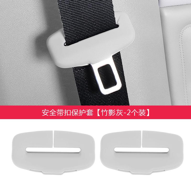 For Leapmotor B10 B01 Lafa5 Car Seat Belt Protection Cover Seatbelt Buckle Impact Silicone Seatbelt Cover Interior Accessories