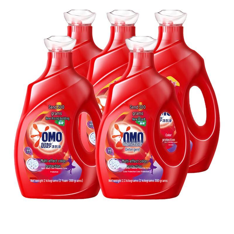 OMO Multi-Effect Color Protect Laundry Detergent, 5x2.3kg Pack