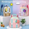 Leichte Kindergarten-Schultasche Verstellbare Träger Cartoon-Kindergartenrucksack Reise
