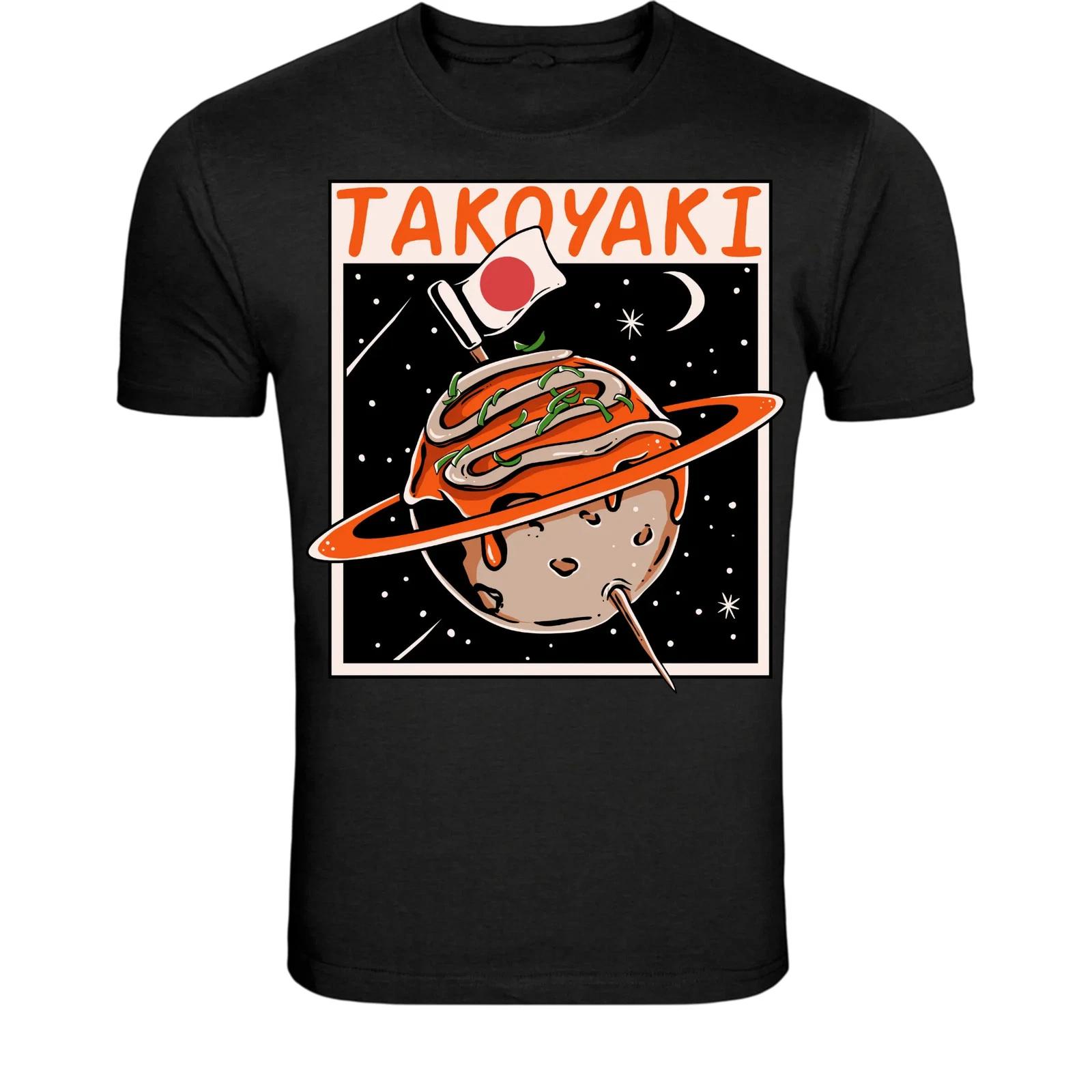 Space Takoyaki Planet T-Shirt - Japanese Street Food Galaxy XXL
