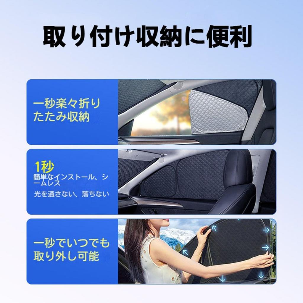Mazda Biante Car Sunshade, Curtain, Blackout, Sunshade, Sleeping In Car, All Windows, Heat Protection,