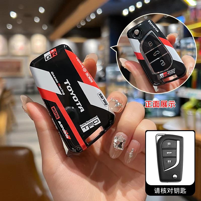 ABS Toyota Foldable Keycase Veranda Buckle Rav4 Rongfang Shell Levin Car CorollaRuifang Men's Highlander Men's and Women's Urban