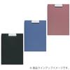 KOKUYO Clipboard Clip Holder - A4 Black Yoha-50ND