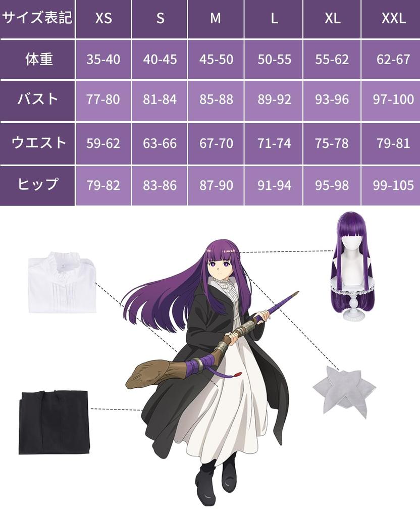 Freiren Cosplay Fern Stark Cosplay Himmel Funeral of Freiren Cosplay for School Events [NOKIJP] Costume, Cosplay, Costume, Cosplay, Adults, Festivals,