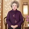 Elderly Women's Winter Cotton Padded Jacket - Grandma's Zodiac Year Wedding Banquet Outfit