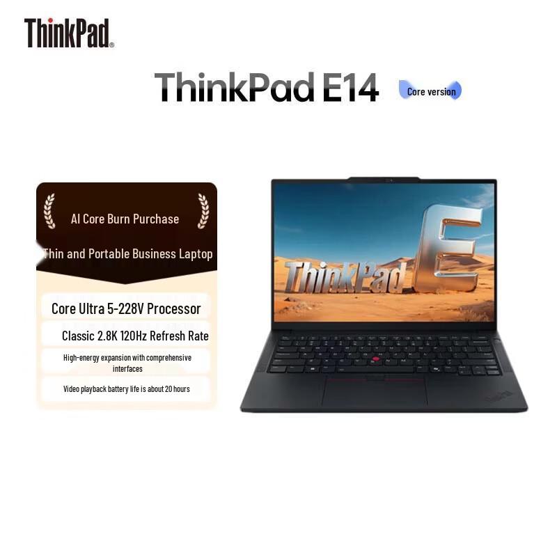 Lenovo ThinkPad E14 Business Laptop (CN version)