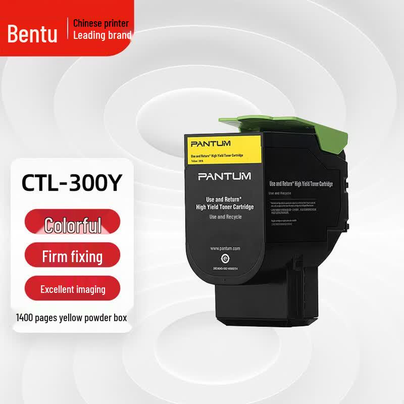 Pantum CTL-300Y Yellow Standard Capacity Toner Cartridge