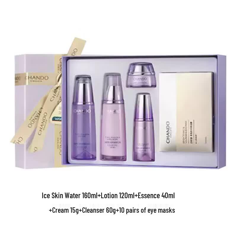 CHANDO Firming & Revitalizing Skincare Set