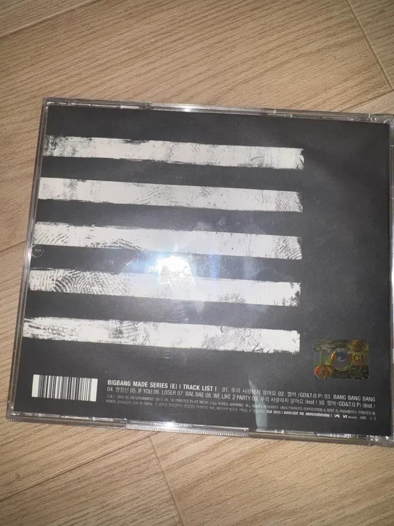 BIGBANG Made Album E Used