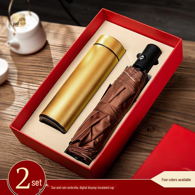 MRSIKEY Smart Thermal Mug & Umbrella Business Gift Set