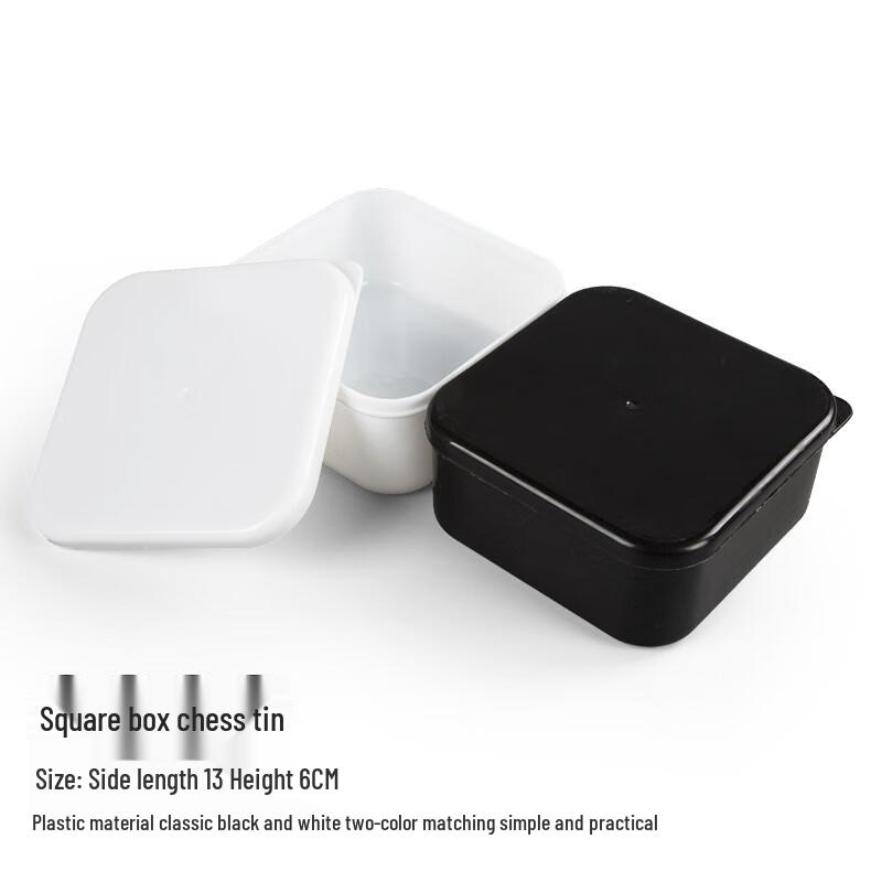 Brangdy Square Go Game Storage Box