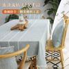 Waterproof Oil-Resistant Tablecloth Dining Table Coffee Japanese Style Cotton Blend Square Rectangular