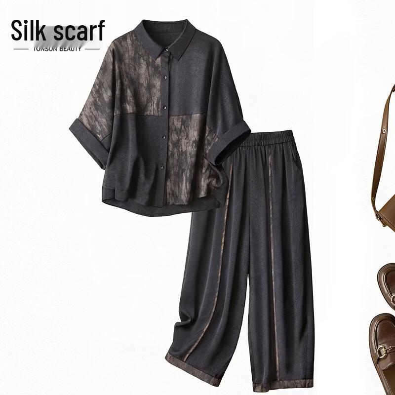 

Women s New Chinese Style Printed Two-Piece Set M