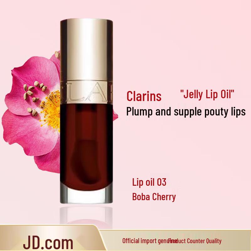 Clarins Lip Comfort Oil