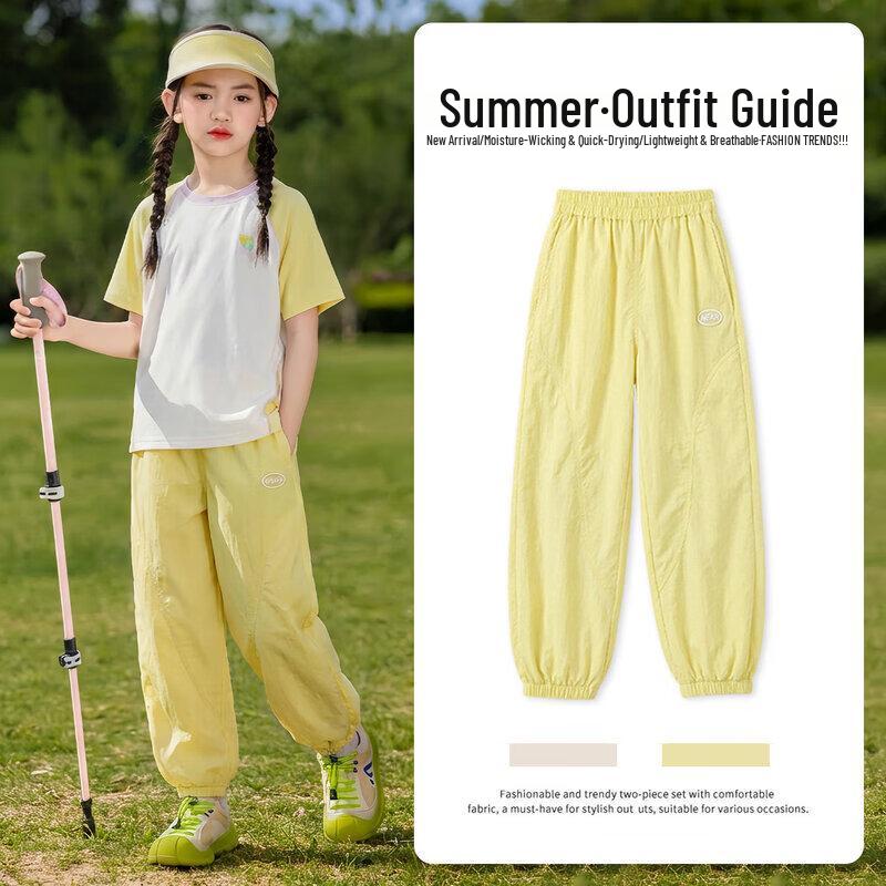 Moonkids Girls  Summer Quick-Dry Sports Set 120