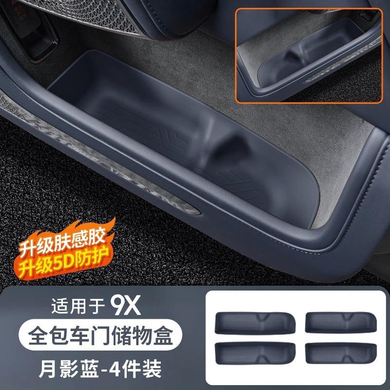 For Silicone Center Console Storage Organizer Tray for Zeekr 9X 2025-2026 Upper & Lower Armrest Box Dividers, Anti-Slip Interior