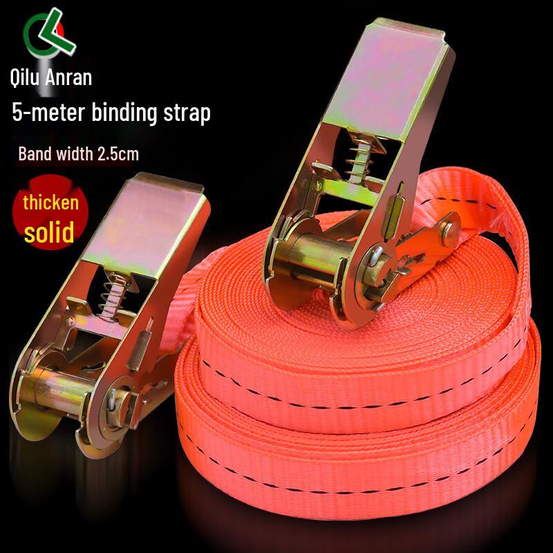 Qilu Anran Cargo Ratchet Tie-Down Strap