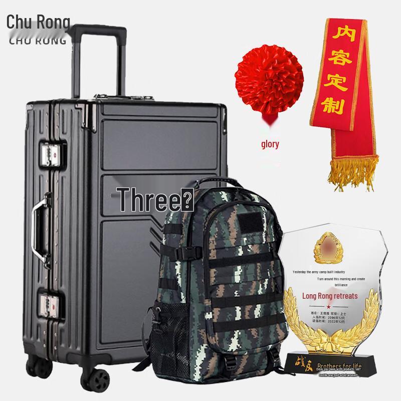 Military Retirement Commemorative Set