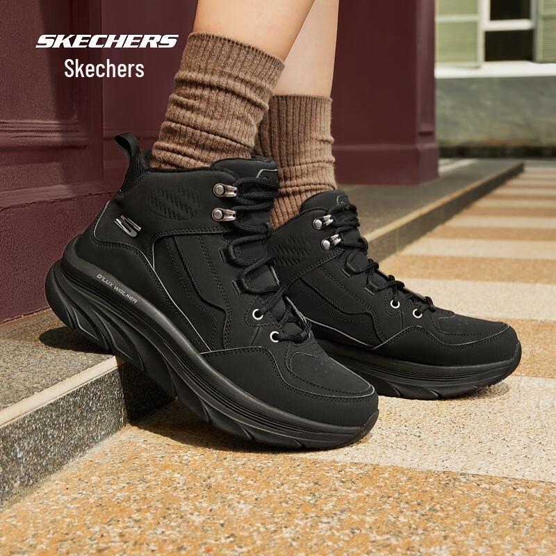 Skechers Women's Retro High-Top Dad Sneakers