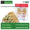 Pet Food Dog Snacks: Chicken, Duck & Beef Wrapped Rawhide Dental Chews 400g