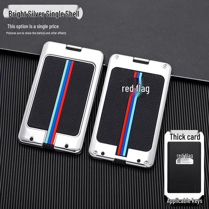 

Hongqi HS7/HS5/H7/H5 Car Key Case - High-End New Shell with Buckle.