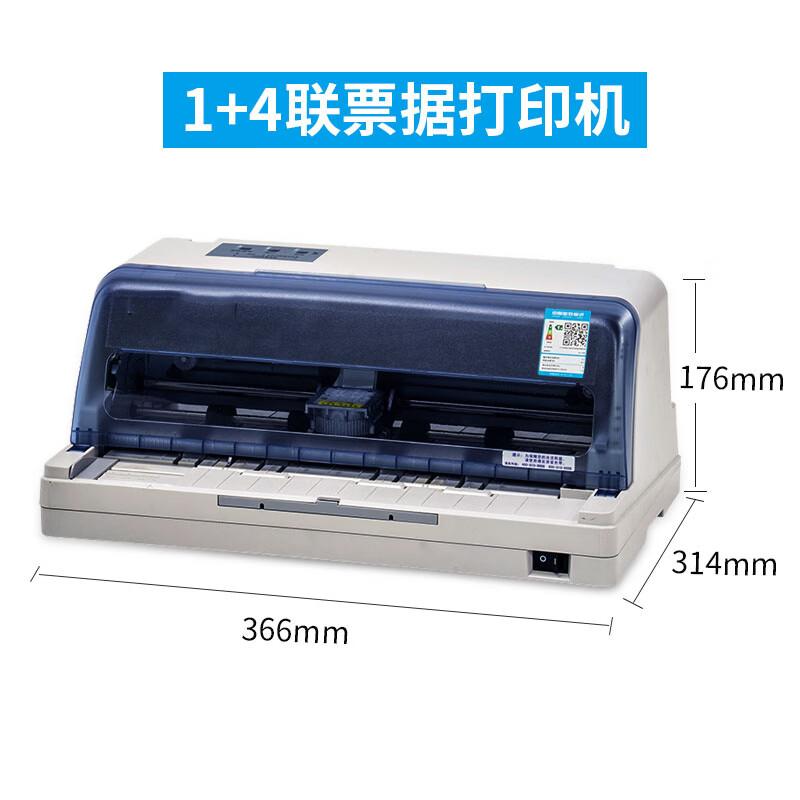 Suofang DS-610Pro Dot Matrix Printer CN Plug (adapter Included)
