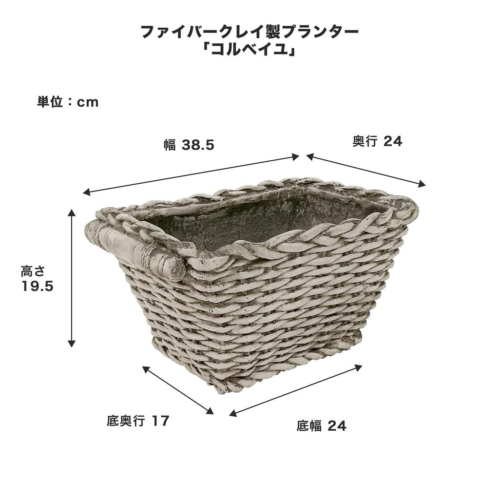 Zahradní Zahradní Květináč z Vláknité Hlíny Corbeil CLBPL