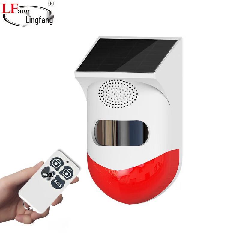 LFang Wireless Solar Infrared Anti-Theft Alarm Sensor