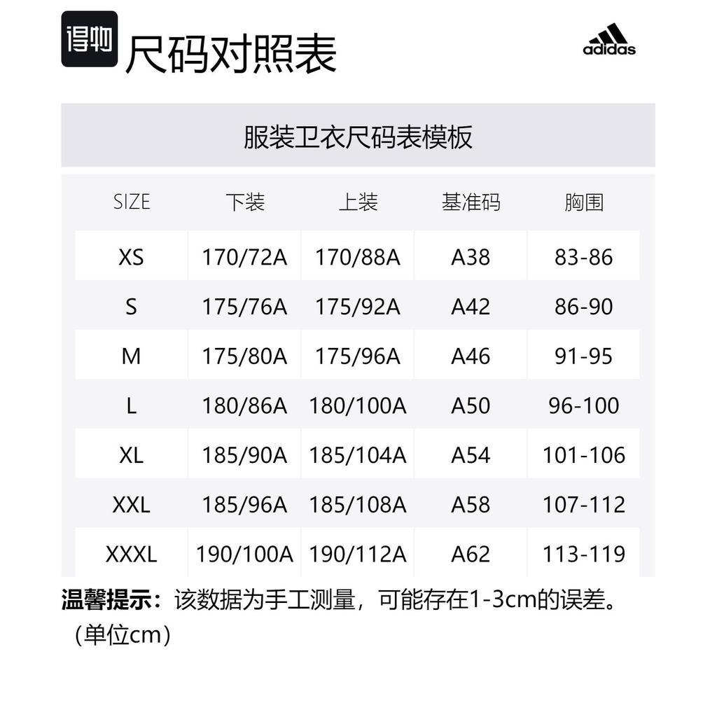 adidas Sweatshirts Unisex Beige Crew Neck Moderate Regular IV7601