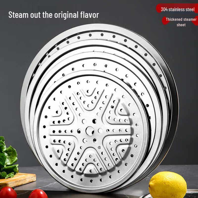 304 Stainless Steel Steamer Rack